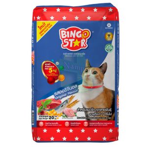 Bingo STAR Cat (1kg./10kg./20kg.) (เปลี่ยนชื่อ สเต็กทูน่า)