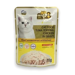 Pet 8 Pouch Cat Gold ปลาทูน่า หน้าไก่ในน้ำเกรวี่ 70gm.