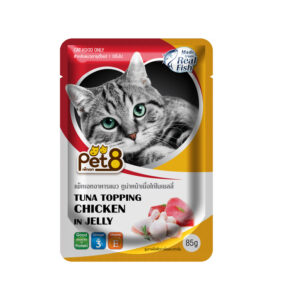 Pet8 Pouch CAT ทูน่าหน้าเนื้อไก่ในเยลลี่ 85 gm.