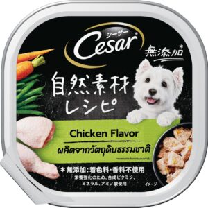 Cesar คราฟต์ ชิคเก้น เฟลเวอร์ 85 gm.