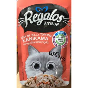 Regalos 70 gm.ปลาทูน่าในเยลลี่หน้าปูอัด