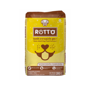 ROTTO สุนัขโต 20 kg.
