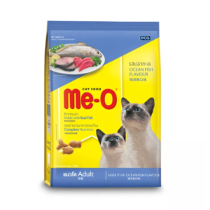 Meo ปลาทะเล (1.2 Kg.)